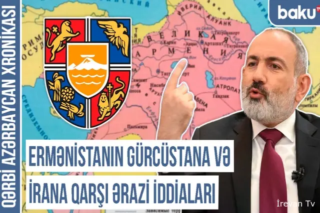 Qərbi Azərbaycan Xronikası: Ermənistanın Gürcüstana və İrana qarşı ərazi iddiaları - VİDEO